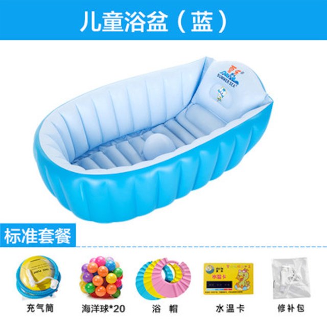 [해외] 아기 욕조 아이 욕조 어린이 목욕탕 풀장 수영장
